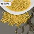 Бусины MAGIC 4 HOBBY круглые перламутр 4мм цв. A08 лимон уп.500г (≈15000шт)