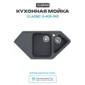 Кухонная мойка Ulgran Classic U-409-343 Антрацит