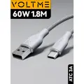 Кабель 1.8м 3A 60W Voltme PowerLink Rugg ATC USB - Type-C, провод для быстрой зарядки телефона Samsung, Iphone, зарядный шнур серый Online Box