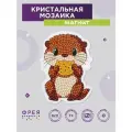 Алмазная (кристальная) мозаика фрея ALVM-127 магнит Выдра с печенькой 8 х 11 см
