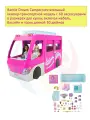 Barbie Dream Camper, мечтательный кемпер-транспортной модель с 60 аксессуарами в размерах для куклы, включая мебель, бассейн и горку длиной 30 дюймов