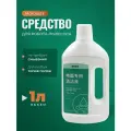 Моющее непенящееся средство концентрат для моющих пылесосов Xiaomi, Dreame, Roborock и др.