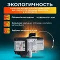 Автономный подогреватель предпусковой двигателя севермакс MINI 5000 12V бензин/дизель, с пультом ДУ