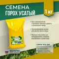 Семена Гороха усатого Мосагрогрупп 1кг
