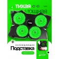 Охлаждающая подставка для ноутбука STEAR FX-500-1 Arashi с 4 вентиляторами и подсветкой, до 17.3 (16, 15.6, 14)