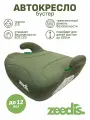 Бустер Zeedis Prime для детей 2-3 группы, легкий, компактный, ECE 129 i-Size