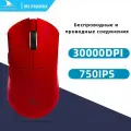 Darmoshark M3 PROMAX Мышь Беспроводная игровая компьютерная мышь, PAW3950,30000 DPI,750 IPS,50G