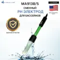 Сменный pH-электрод Milwaukee Instruments MA913B/5, для бассейнов, коаксиальный кабель, 5м