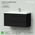 Тумба с раковиной в ванную, тумба для ванной Итана Alexa 100 1001х451х565 подвесная Черный