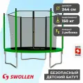 Батут с защитной сеткой SWOLLEN Start Inside ZIP 8 FT (244 см) (Green) детский, для детей, уличный, для улицы, для дачи