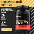 Optimum Nutrition 100% Whey Gold standard, 908 г (Французская ваниль)