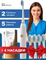 Электрическая зубная щетка Evo Beauty с 6 сменными насадками.