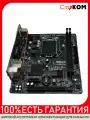 Материнская плата ASRock H81M-VG4 Socket 1150