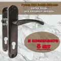 Ручка дверная на планке под цилиндровый замок (5 шт), антик медь, фурнитура для дверей