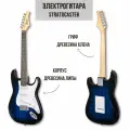 Электрогитара ROCKET ST-01 BB Stratocaster SSS цвет синий берст в комплекте шнур Jack-Jack