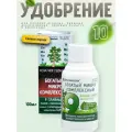 Удобрение Богатый Микро Комплексный 9 микроэлементов 10 шт по 100мл