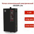 Котел отопительный электрический GEIZER Lite 3 кВт