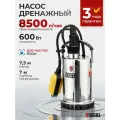 Дренажный насос Denzel DP600X (600 Вт)