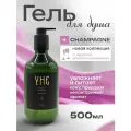 УНЕ Гель для душа Шампанское Shower Gel Champagne 500 мл