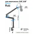 Кронштейн для микрофона Godoo GD13-2