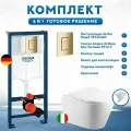 Инсталляция с унитазом комплект 6 в 1: инсталляция Grohe 38732GLO + унитаз подвесной безободковый Amore di Mare Elsa P312-T + сиденье с микролифтом