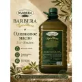 Оливковое масло для жарки Barbera рафинированное, Италия, 5 л