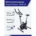 Велотренажер магнитный Royal Fitness RFIB-14 для дома, 8 уровней нагрузки