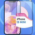 Комплект 3 шт. Защитное стекло Глянцевое на iPhone 13 Mini / Противоударное олеофобное стекло для Айфон 13 Мини