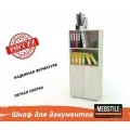 Шкаф для документов первый Крафт Белый, 60x31x138 см. (2 распашные двери)