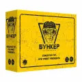 Настольная игра бункер издание 3.2, ролевая, для компании, 4-16 игроков, 30-60 мин, мобильное приложение