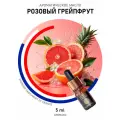 Аромамасло Розовый грейпфрут AROMAKO 5 мл, для увлажнителя воздуха, для диффузора, ароматерапии, ароматизация дома