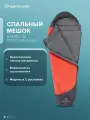Спальный мешок Northland Hypnos -10 левосторонний