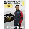 Мембранный комбинезон Finntrail Stig Red для мотоспорта багги, размер M