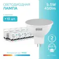 Лампочка светодиодная MR16 GU5.3 5.5W нейтральный белый свет 4100К упаковка 10 шт. Gauss Elementary