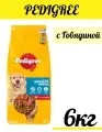 Сухой корм Pedigree Говядина, для всех пород собак , 6 кг.