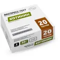 Экспресс-Тест Будьте уверены для выявления Никотина (котинин) в моче, 20 штук