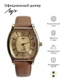 Наручные часы Луч