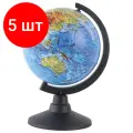 Комплект 5 шт, Глобус физический GLOBEN Классик, диаметр 120 мм, К011200001