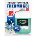Теплоноситель THERMOGEL пропиленгликоль -65 20 кг зеленый безопасный для отопления дома