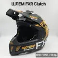 Шлем FXR Clutch