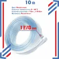 Трубка 12х8; 10 метров; пневматическая полиуретановая, прозрачная (Ю. Корея)