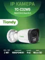 Tiandy TC-C32WS камера видеонаблюдения 2МП, питание PoE, микрофон, запись на карту памяти