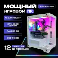 Игровой компьютер, пк (Xeon 2670v2, RTX 2060 SUPER 8ГБ, 32 ГБ RAM, SSD 512ГБ)