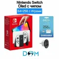 Nintendo Switch Oled White 64GB + 256GB - чип с ирами (нинтендо свич)
