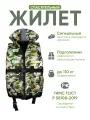 Спасательный жилет взрослый IFRIT 110 камуфляж, 110 кг. Гимс