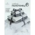 Набор полотенец банных махровых 6 шт KADRIYA HOME 100% хлопок