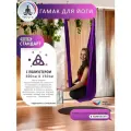 Гамак для йоги