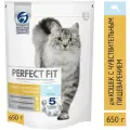 Perfect Fit Сухой корм для кошек с чувствительным пищеварением с лососем | Perfect Fit Sensitive 0,65 кг 43071 (2 шт)