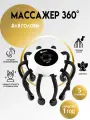 Массажер для головы электрический вибрационный SBX MZ-HM155, черно-белый