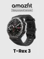 Смарт-часы Amazfit T-Rex 3 Onyx, AMOLED, GPS, акселерометр, влагозащита